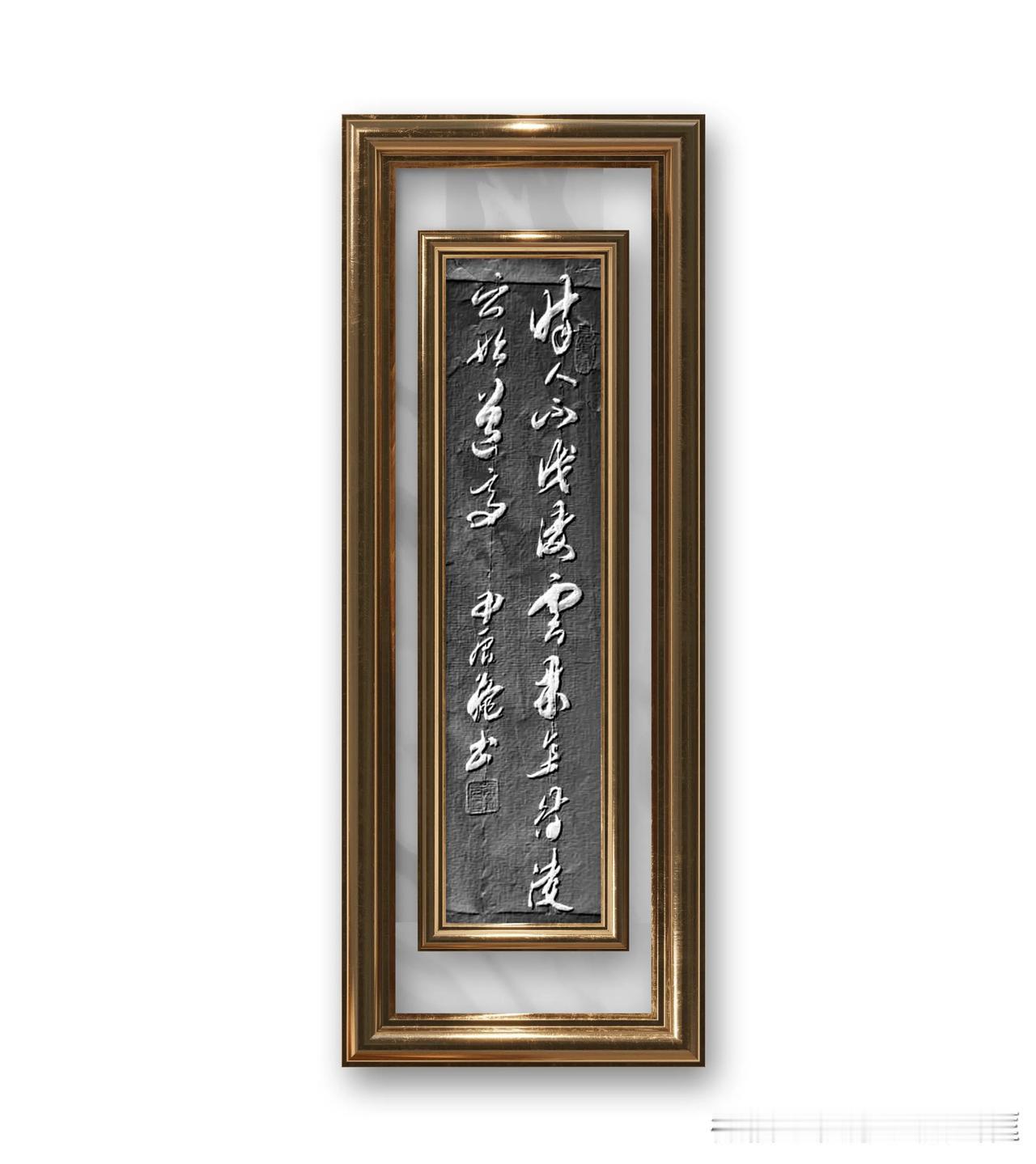 杜荀鹤《小松》时人不识凌云木，直待凌云始道高。意思是那些人不识得可以高耸入云的树