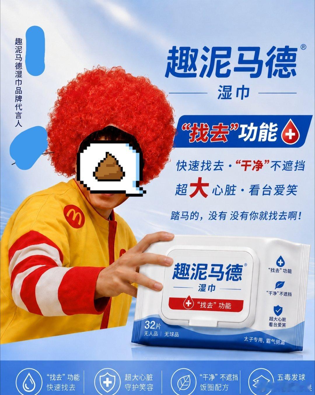 分享图片 