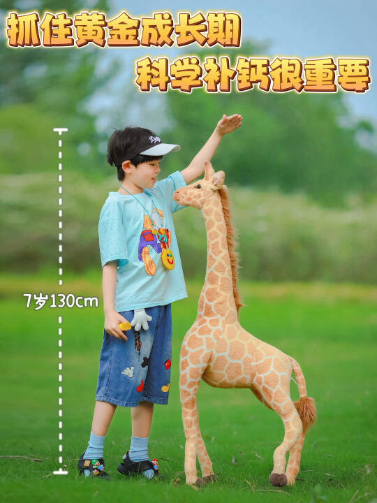 补钙界的优等生！半年衣服换俩号🆙