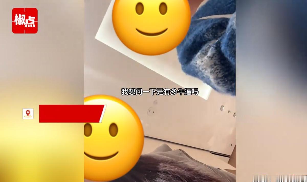 23日，广东一情侣到LV店找手机遭店员翻白眼，怒喷：我一年消费百万被这么对待
