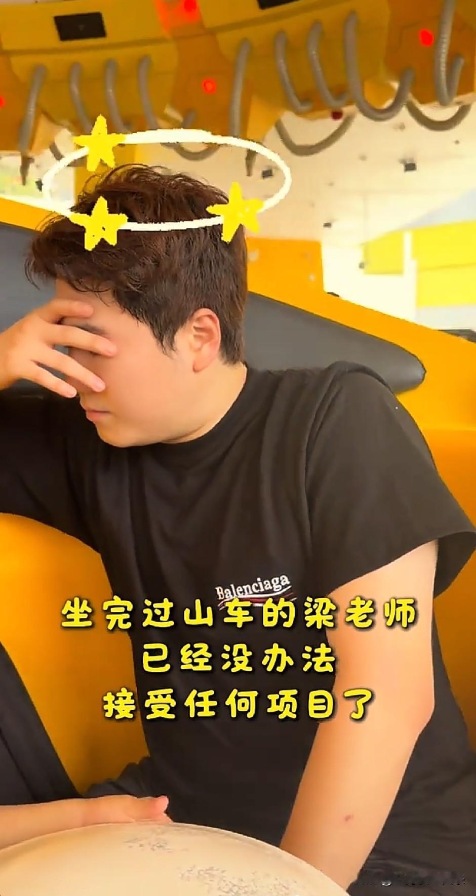 梁靖崑度假比上班都累，先是澳大利亚，后来又是新加坡，还带娃去了北京野生动物园，好