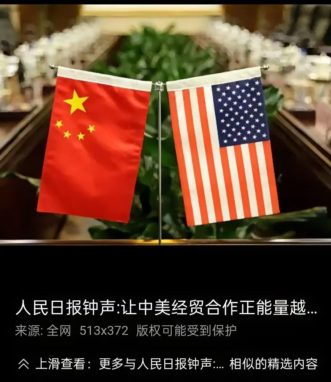中国和美国闹下去结局是脱钩。中国持续抛美债。中国能从美国买的只有芯片。而美国又不