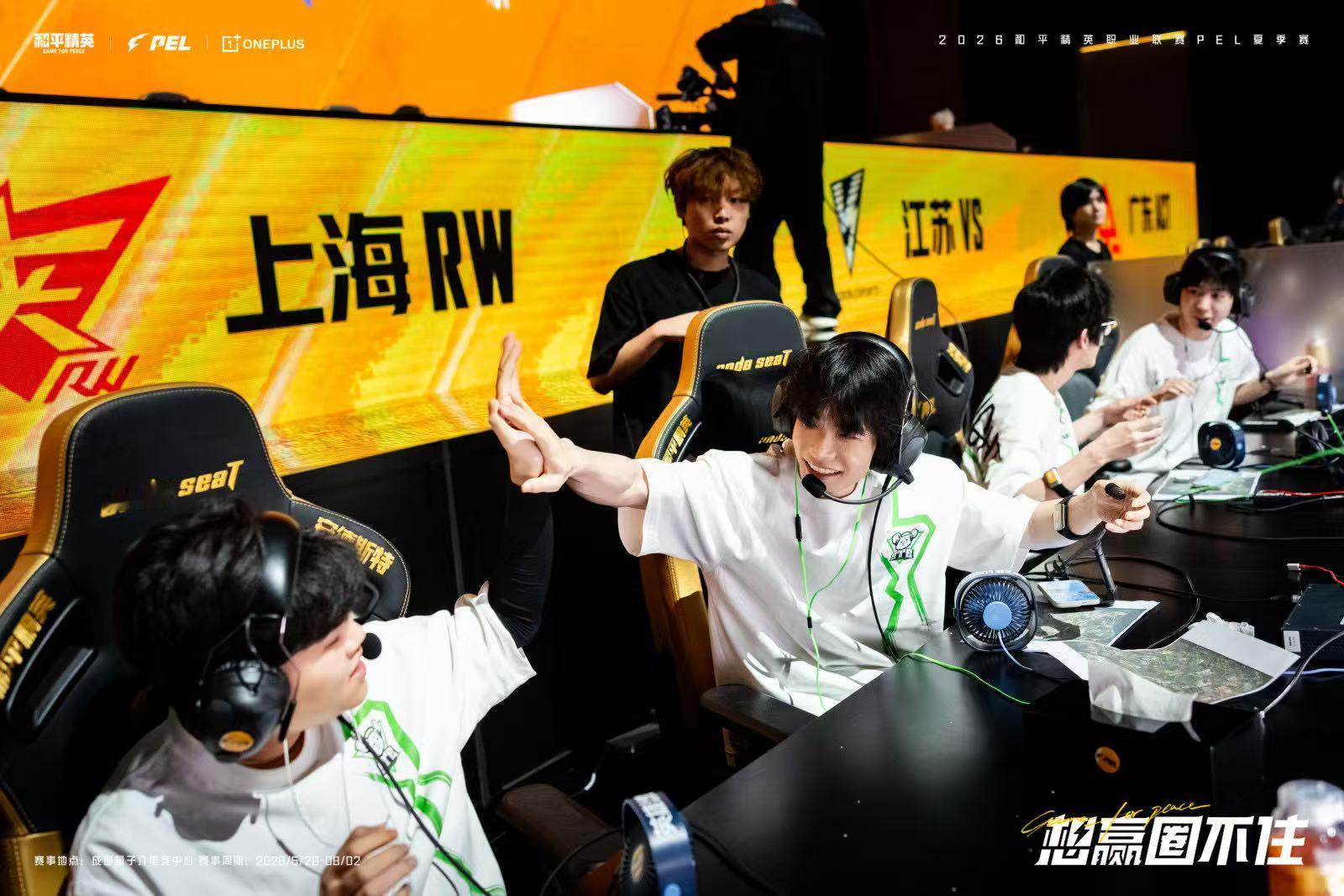 为PEL夏决蓄力为PEL夏决蓄力，超话签到助威就位！青岛总决赛即将拉开帷幕，期待