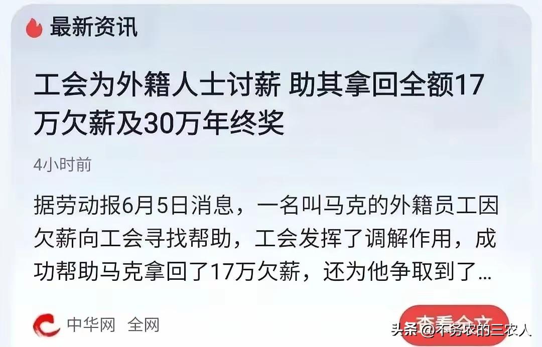 最近星宇股份劝退大学生事件闹得沸沸扬扬，有人又开始带节奏，说什么“工会没用”啦，