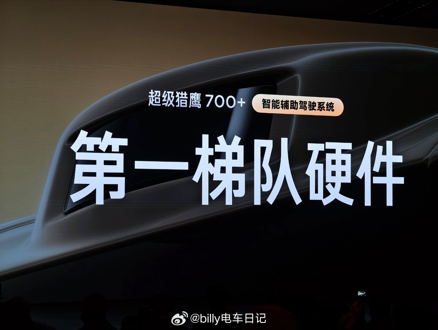 重点来了！iCar V27在一众方盒子里独一份的大优势：智能辅助驾驶！V27搭载