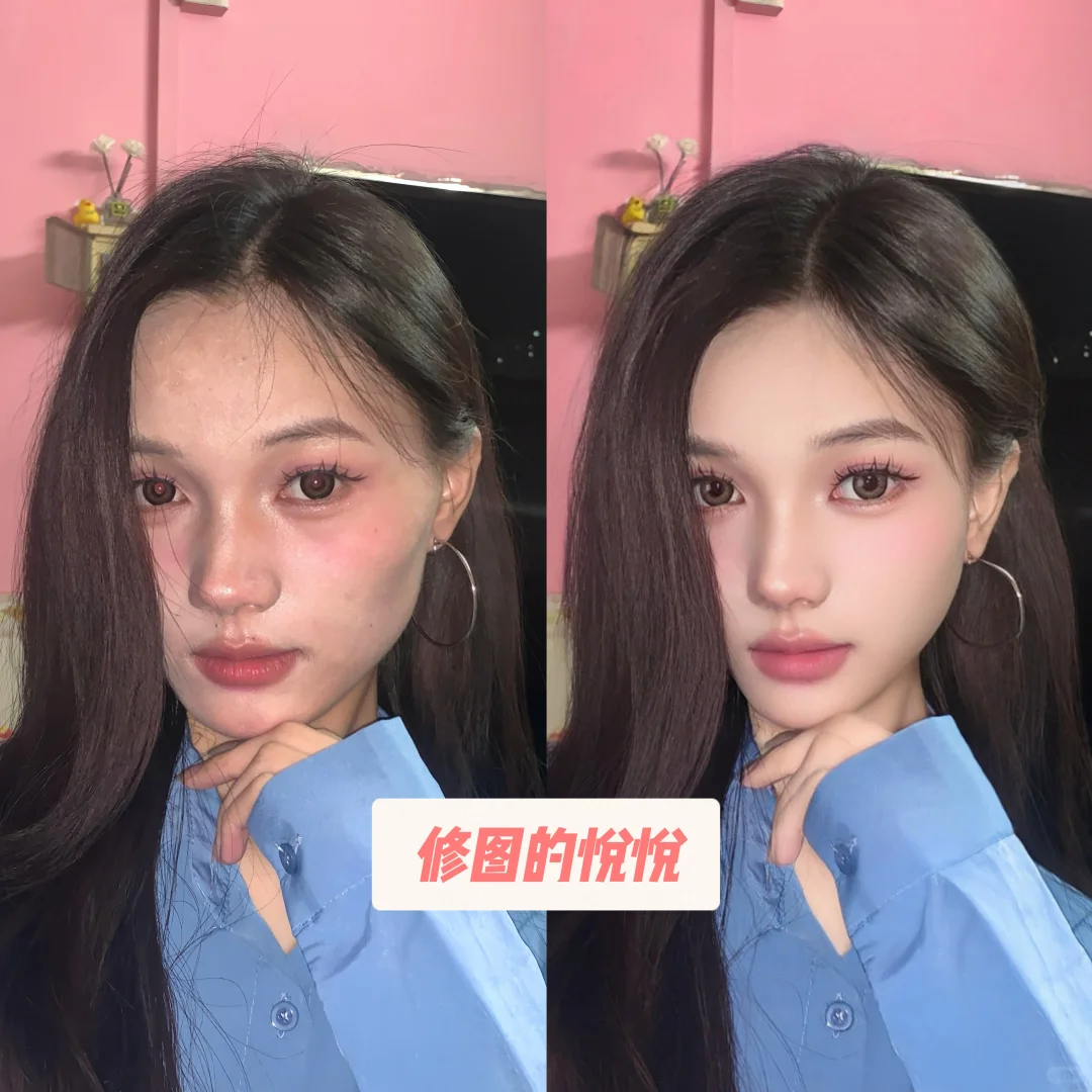 谁说修图不好，这网感修图可太好了❗️
