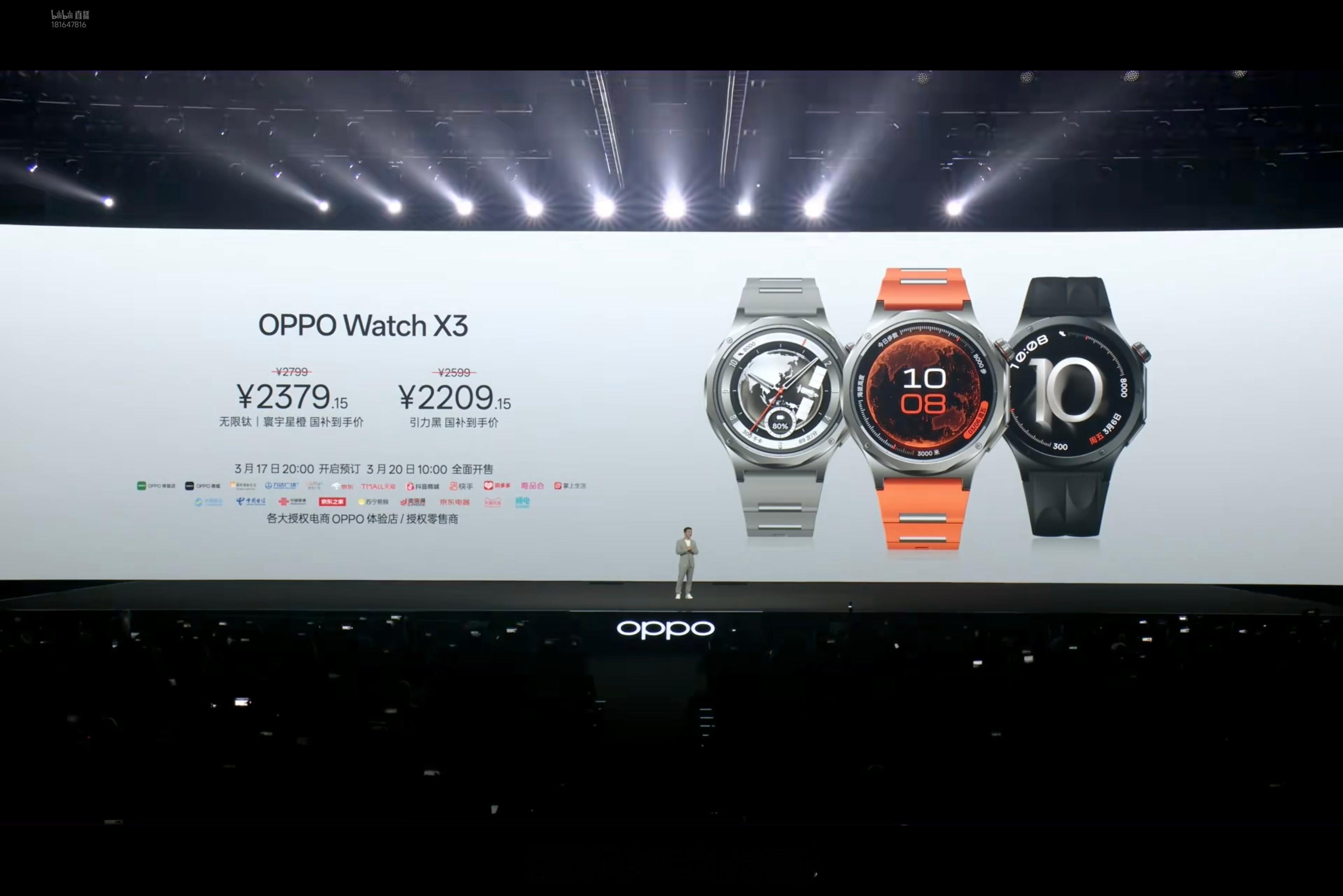 OPPO Find N6 售价来了12+256 9999元，16+512 109