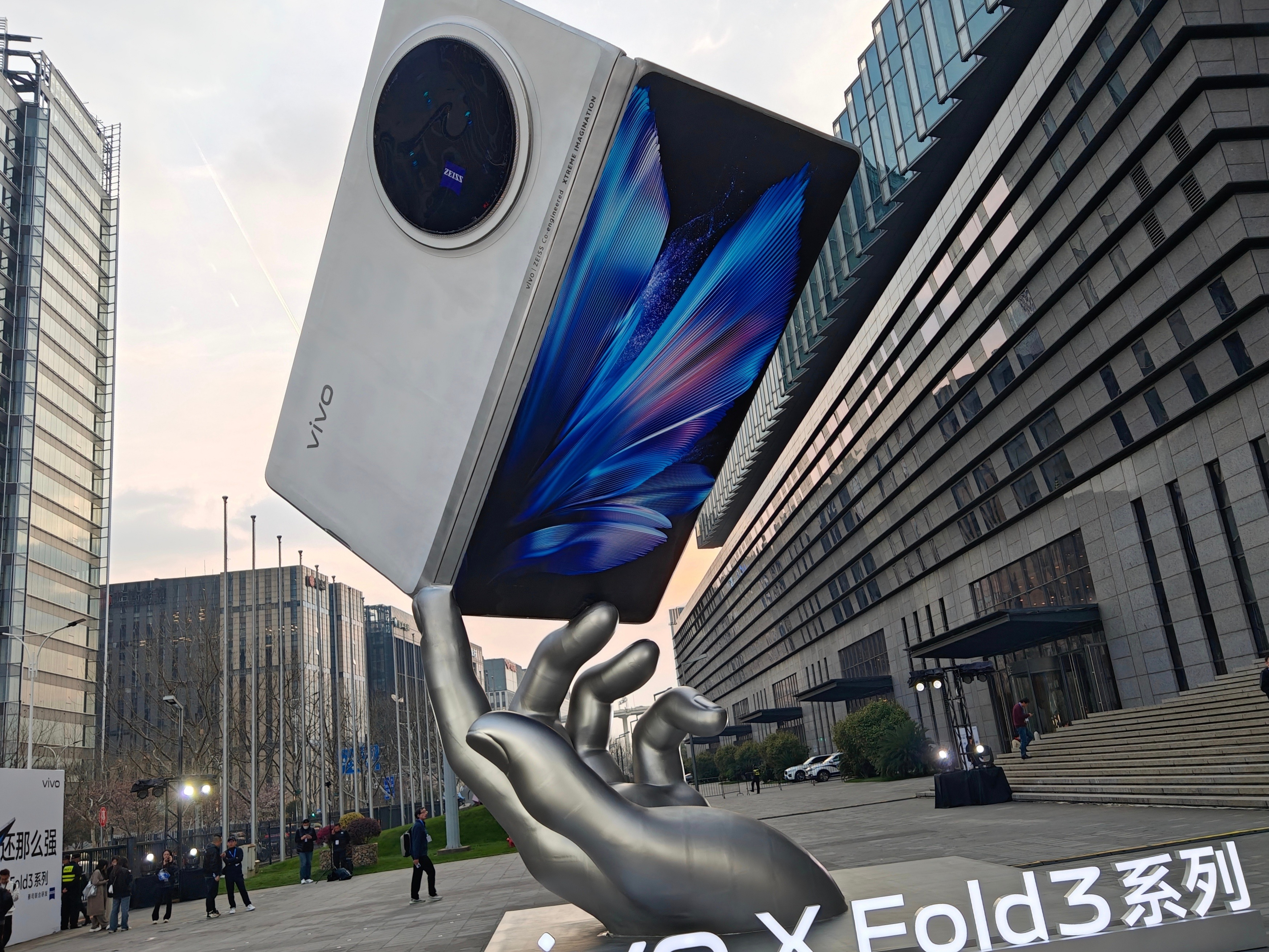 #vivoXFold3发布会# vivo发布会要开始了，vivo x fold3