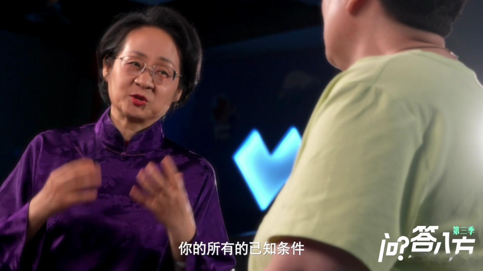 房主任是家里唯一没有生日的孩子七个孩子里妈妈唯独不记得房主任生日问答八方第三季 