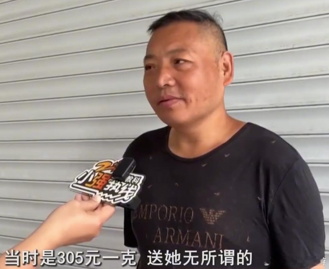 男子分手十多年想要回30克金手镯 其实事情是男方听到女方说镯子还给媒人了，所以想