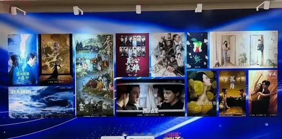 浙江卫视2024春季招商会片单，你最期待哪部剧？肖战、张婧仪 《藏海传》刘亦菲、