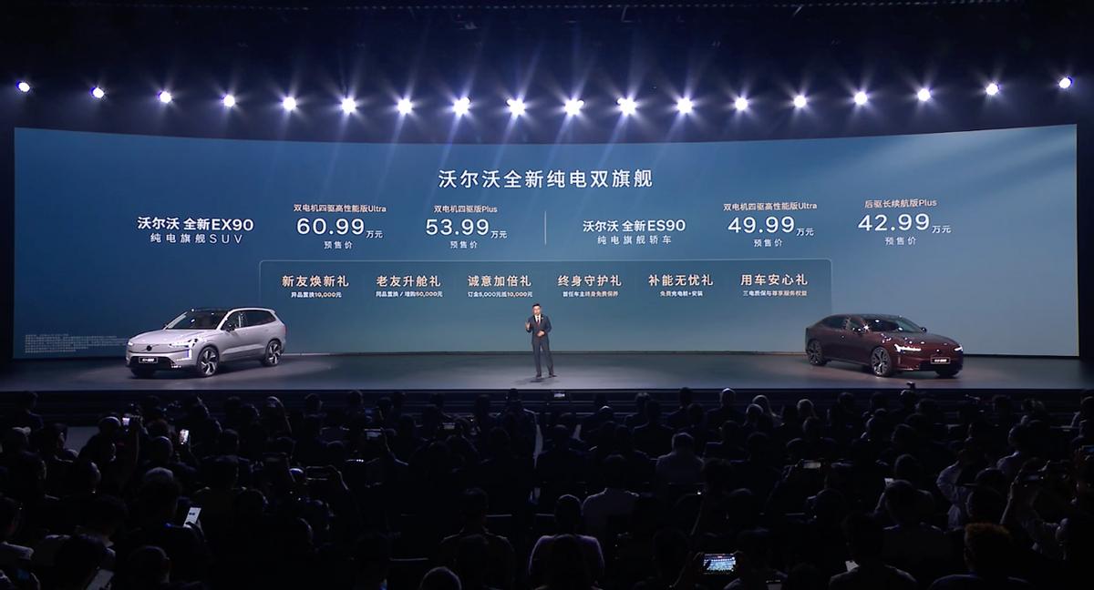 这次是真来了，沃尔沃全新EX90/ES90正式开启预售！

年初沃尔沃全新EX9