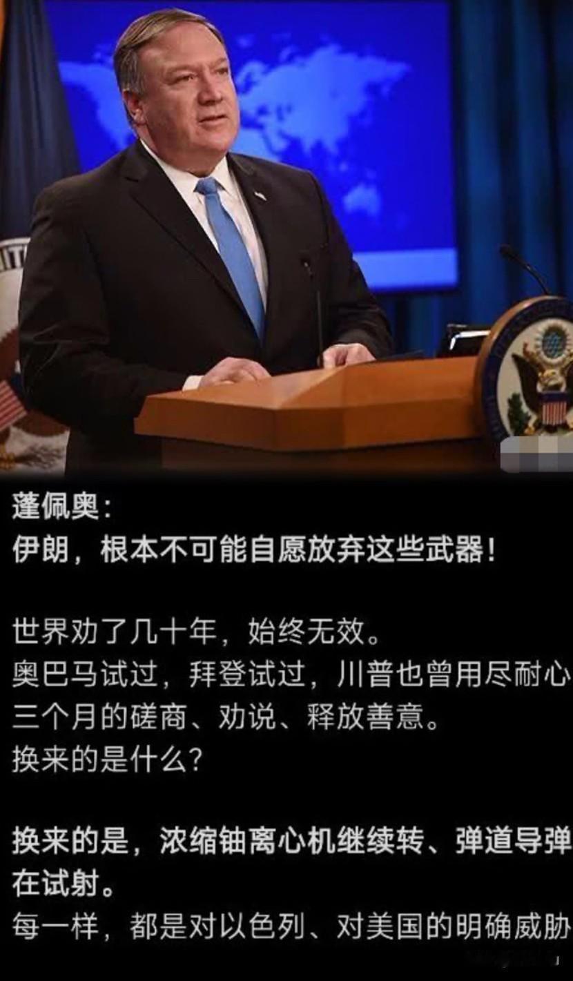 有人义愤填膺问，为什么以色列可以拥核自重，而伊朗不能制造核武器？
网友回复，以色