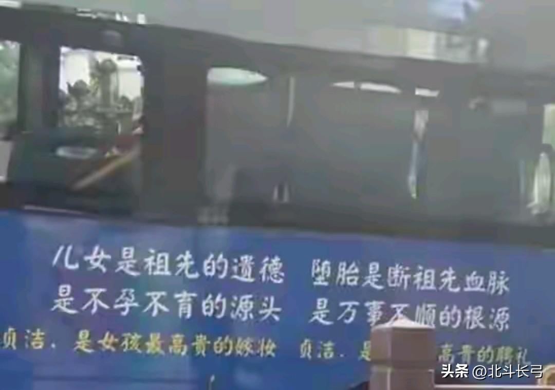 奇怪，为什么对公交那条广告只能有一种看法：必须认同，不认同就是敌对势力？！

【