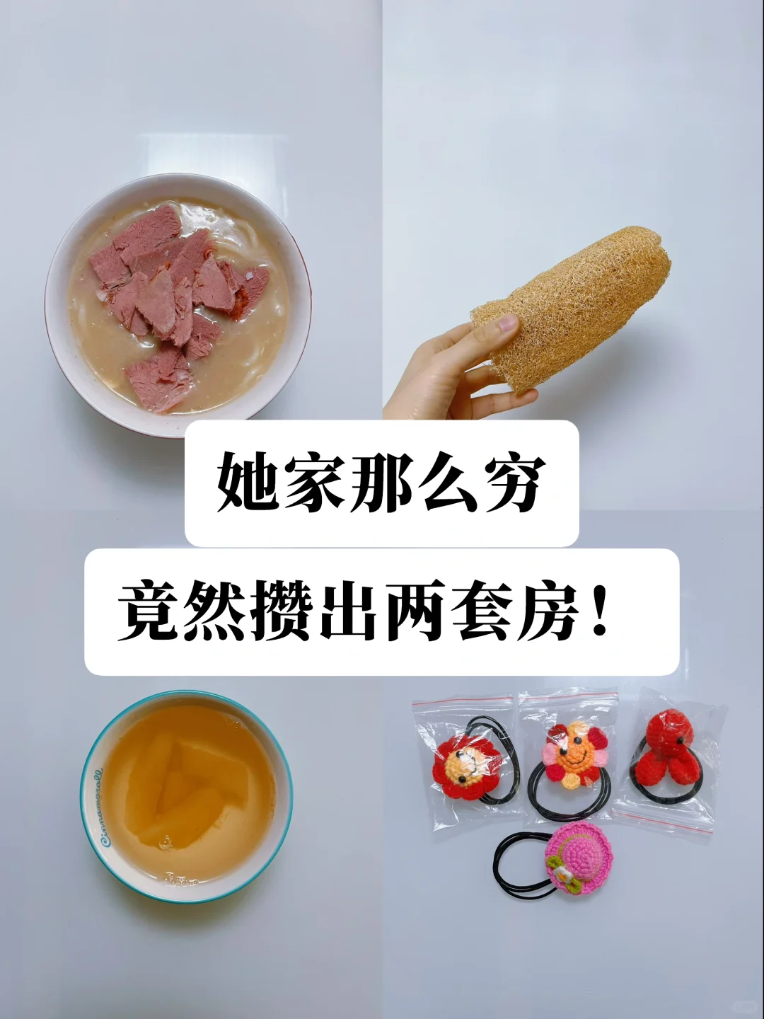在月薪几百的年代，我妈把日子过得体面精致