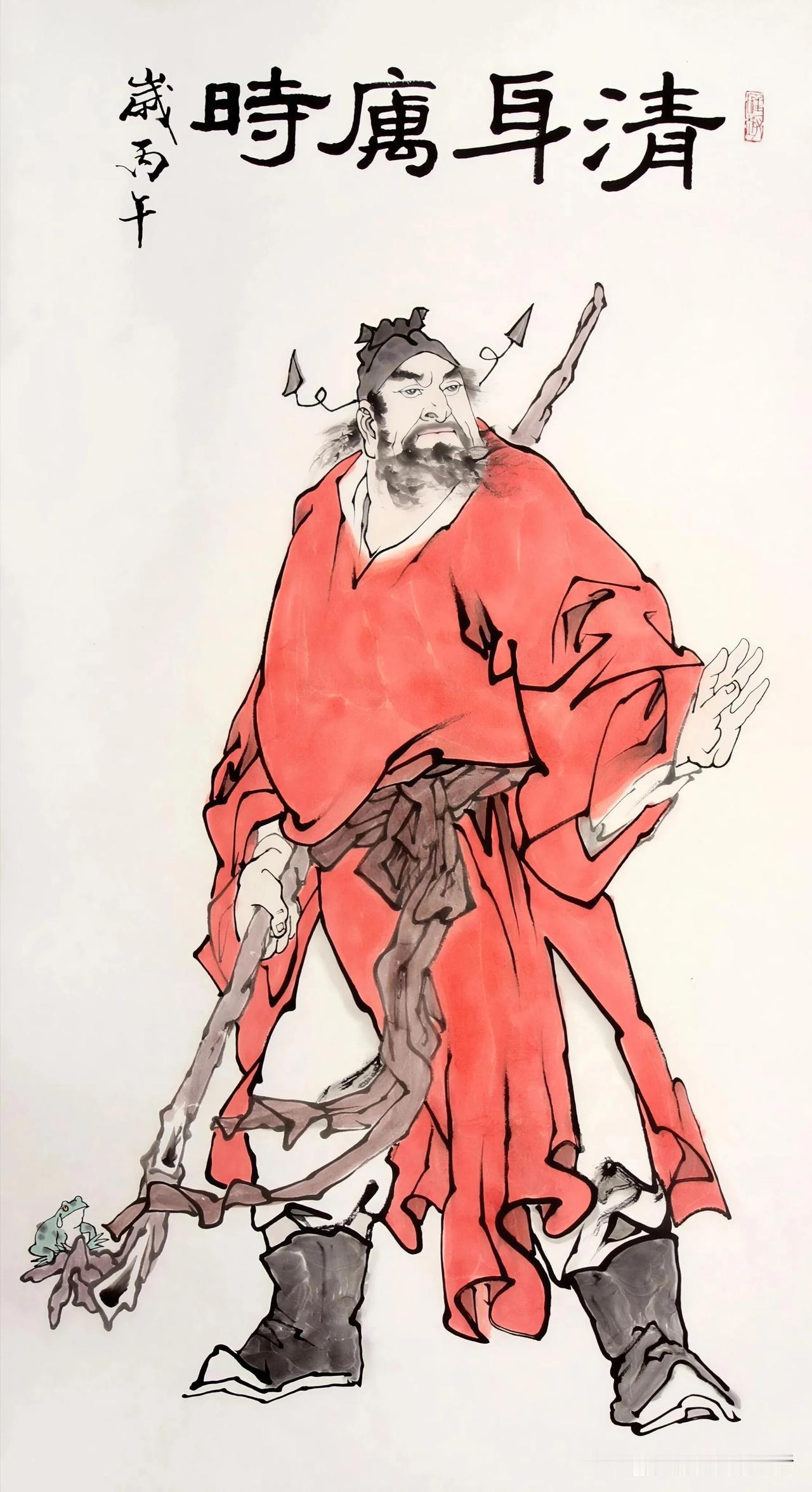 钟馗