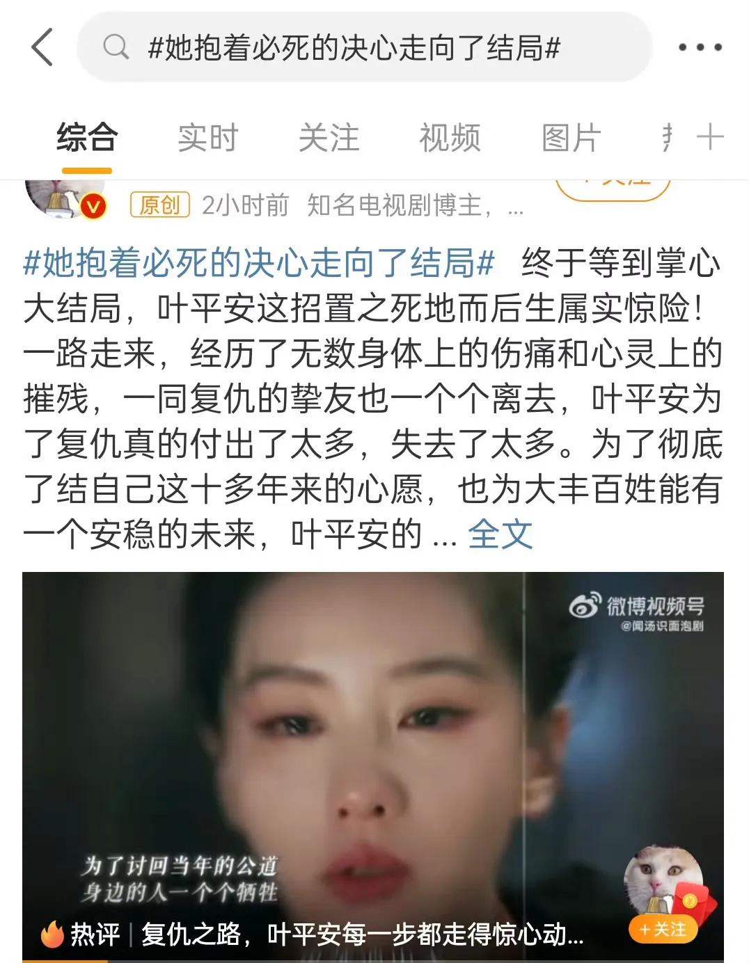 大家还记得刘诗诗播的这个破古偶吗？无声无息播完了，无声无息扑街了[微笑]