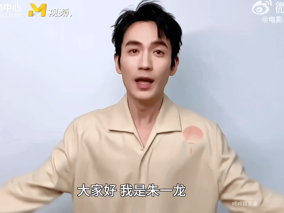 又帅又可爱朱一龙