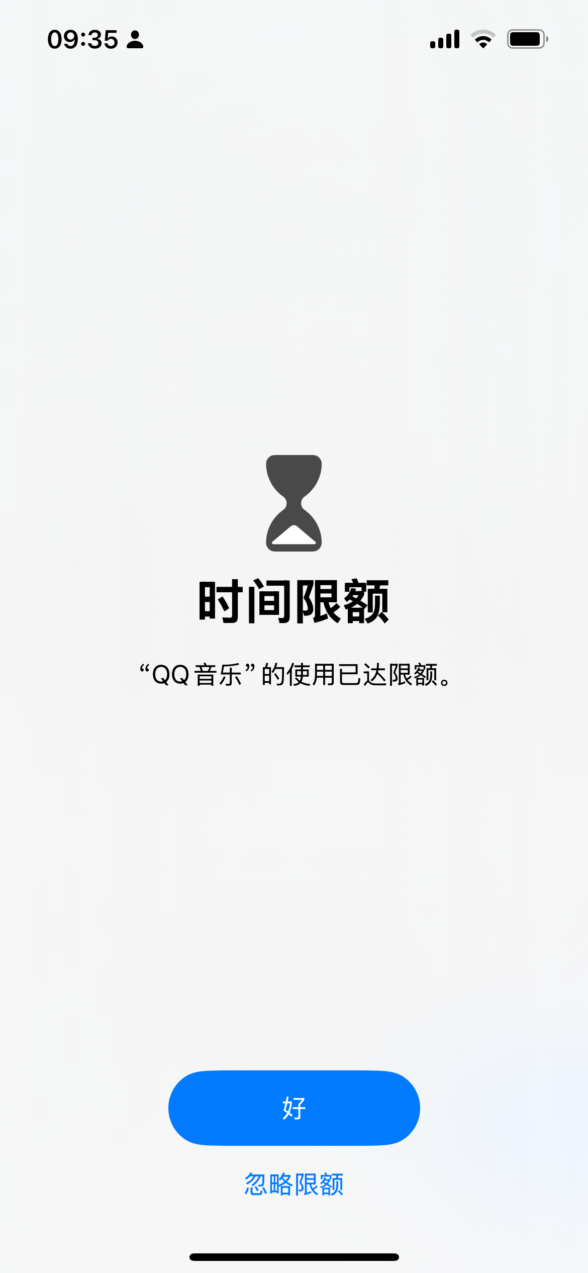 合适的工具也是“他律”的重要组成部分。听音频就用听力机。上网课看学习app就用学