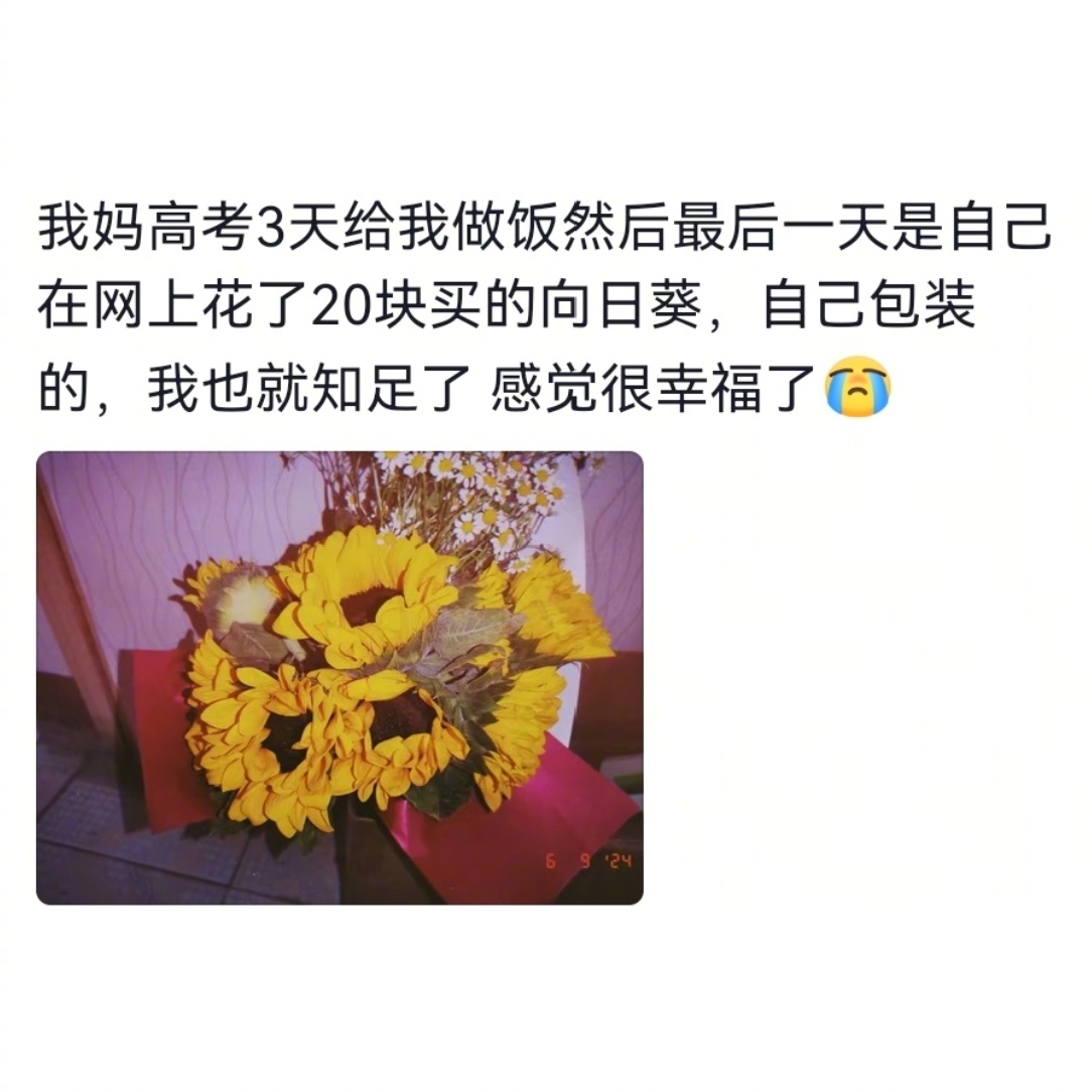 高考结束该不该给大额奖励