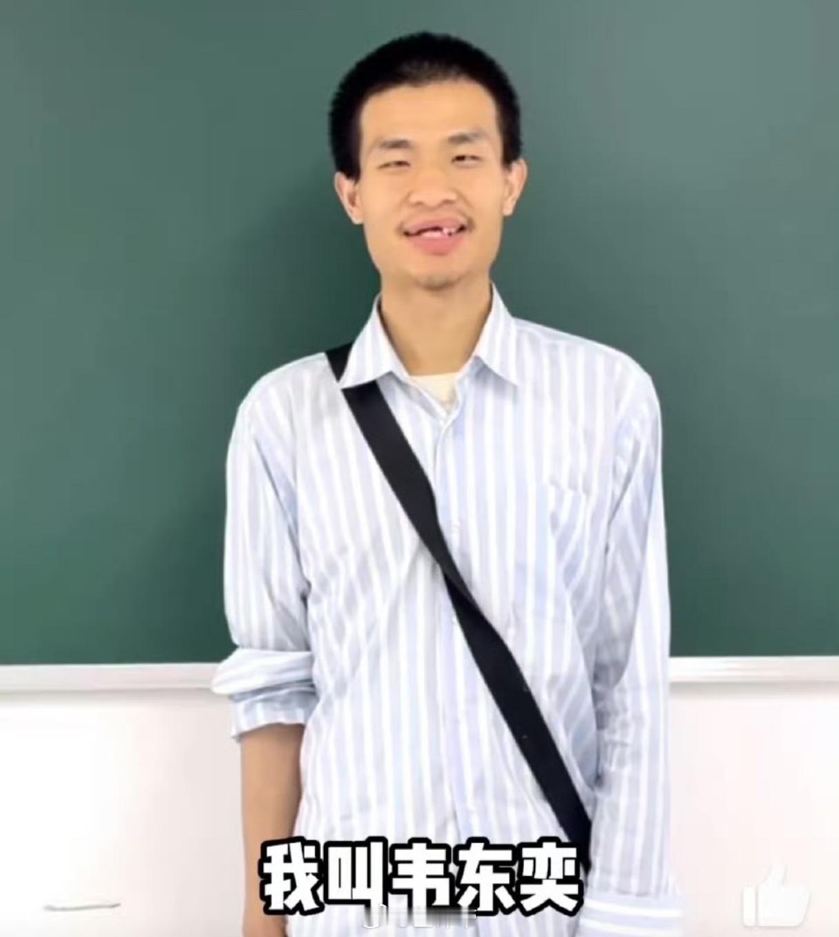 韦神4秒粉丝破100万，30分钟粉丝破130万[笑cry]这就是韦神 ​​​