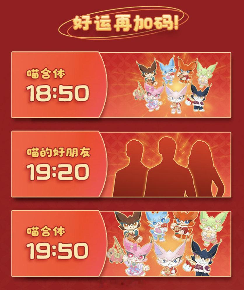 陈哲远你有对手了 陈哲远来！喵娲娲也来！红包来来来！ 