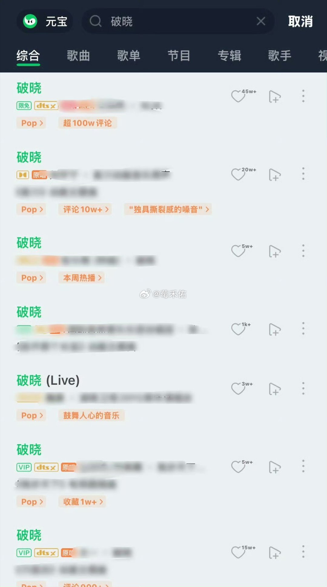 十个勤天被指抄袭R1SE说抄袭的睁大眼睛看清楚 某些人少蹭！ “人群剪影＋破晓日