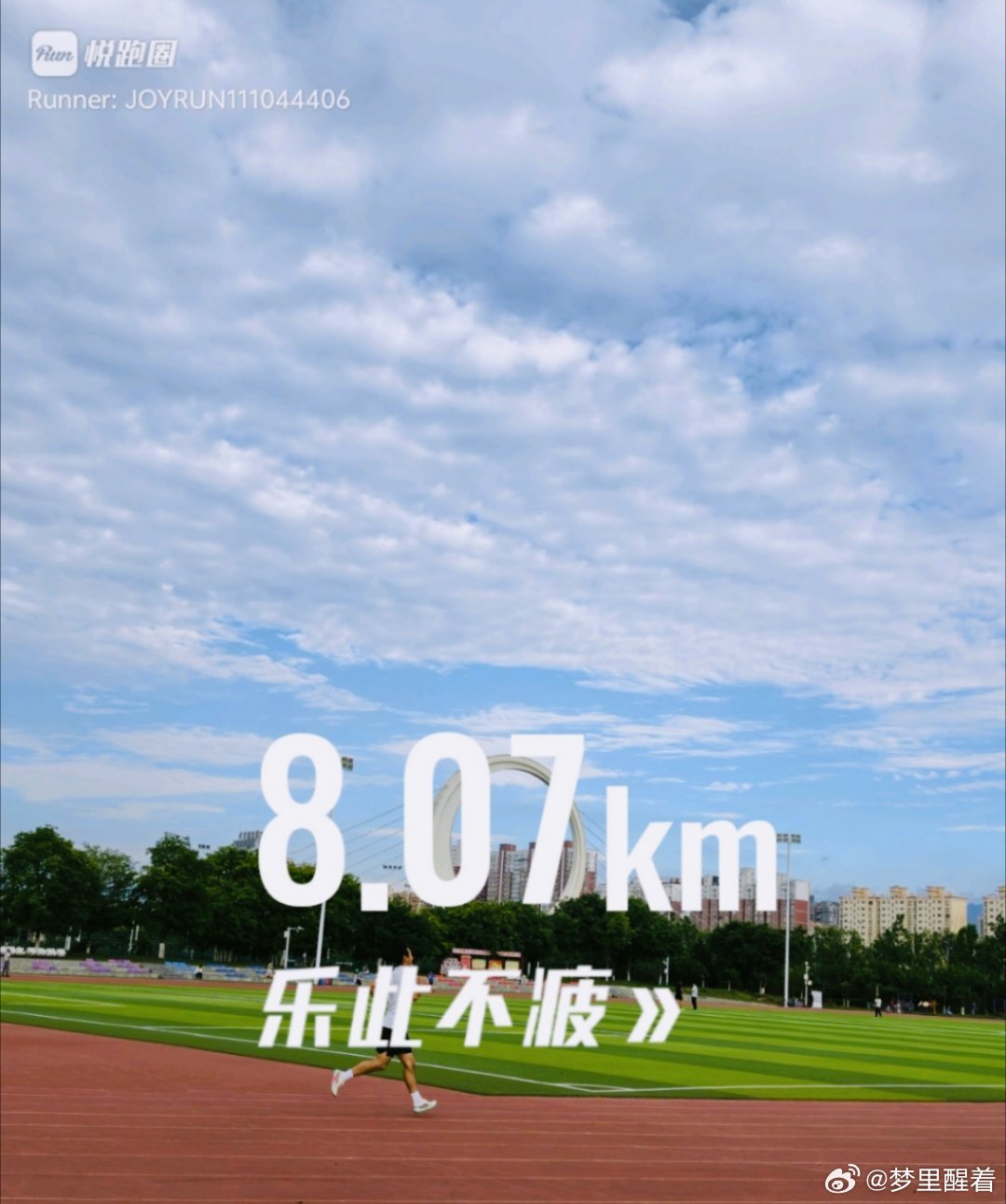 新的一天，新的开始把心清空，才能装进阳光没有诗和远方只把眼前的事一件件做好生活的