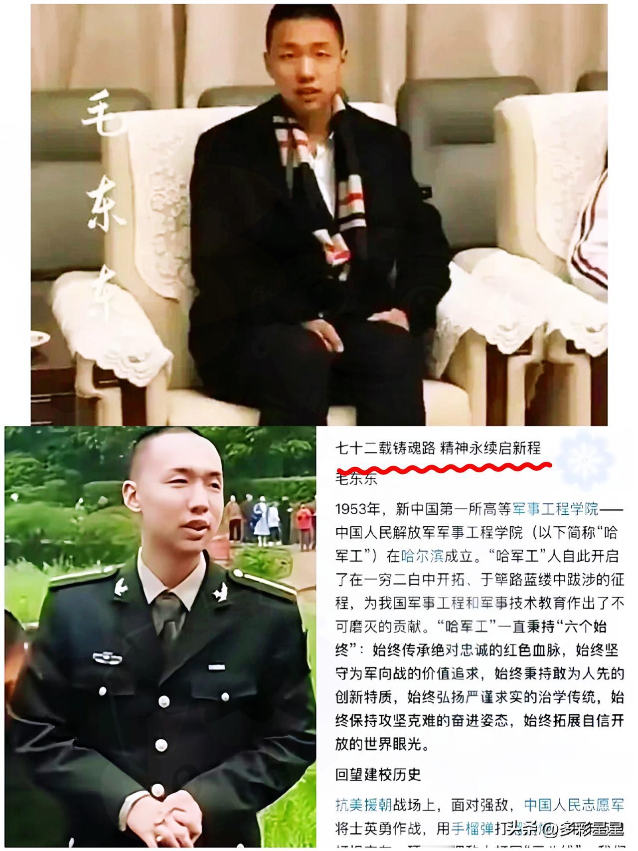 果然被我说中了！
​毛东东刚一有新动作，就印证了我读完书的感受——他宣布的这件事