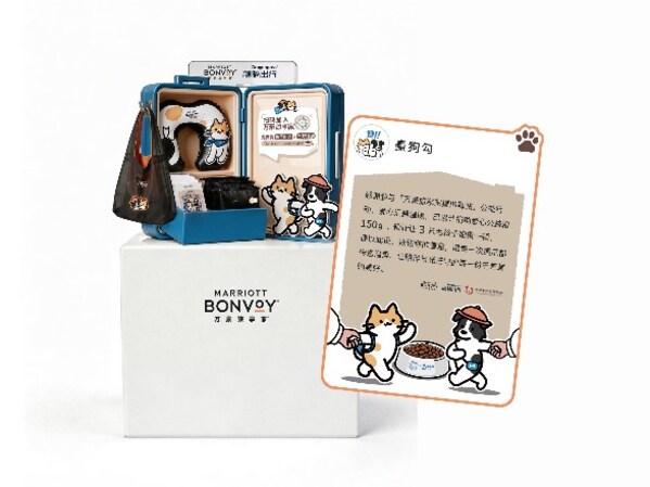 万豪旅享家与龙腾出行推出“握爪驿站”