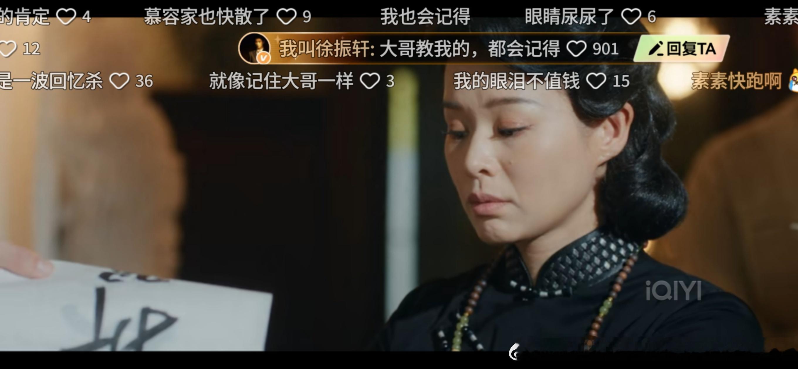 张凌赫喊付辛博大哥 张凌赫对着弹幕喊付辛博大哥那一下，我瞬间从剧里虐到剧外，两个