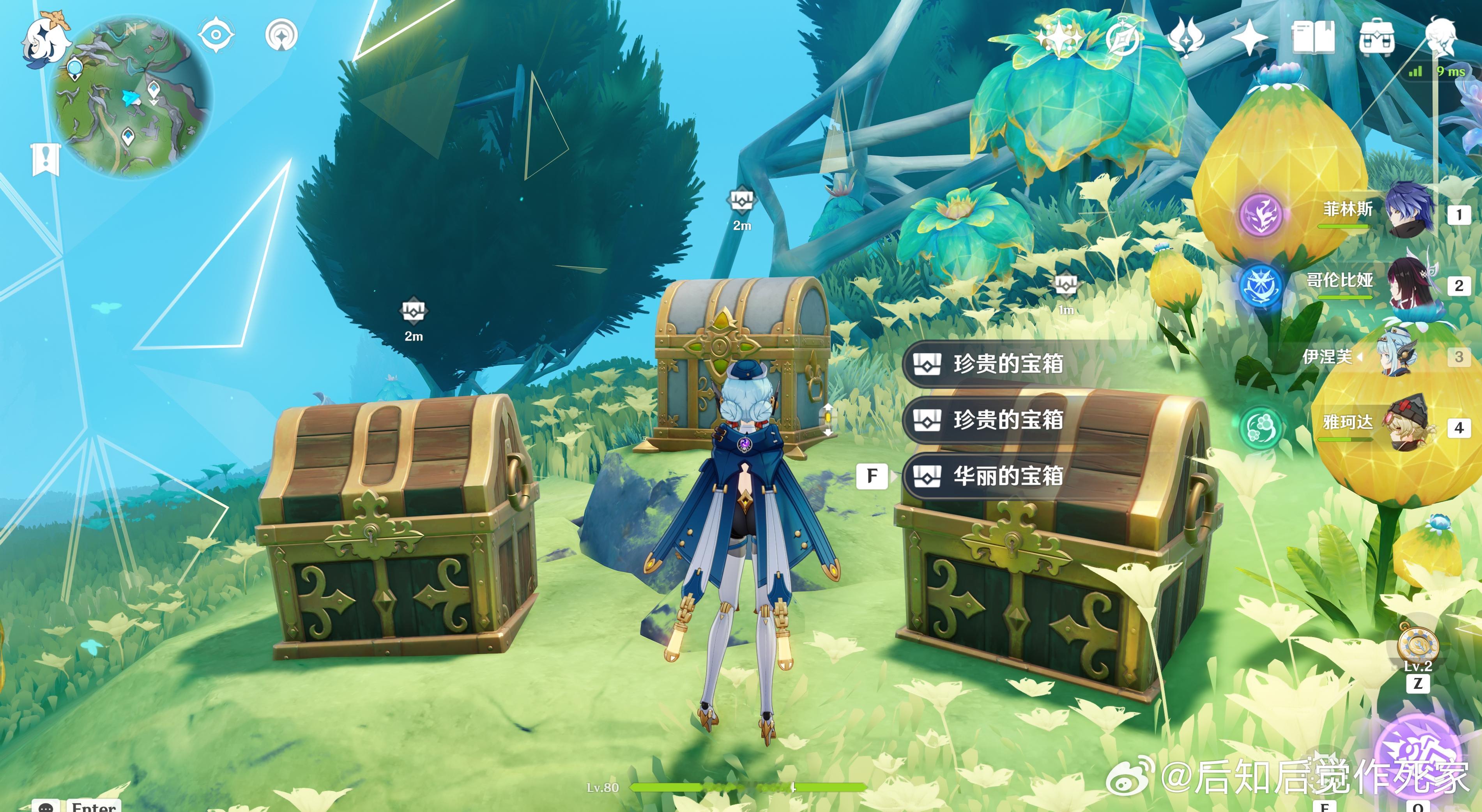 挪德卡莱别的不说，宝箱管够，爽！ 原神空月之歌