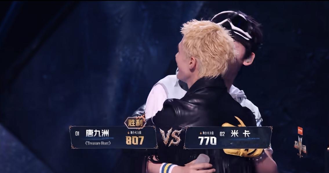 米卡输给唐九洲，大家都说唐九洲的表演是披哥版的糖果超甜，看过他初舞台的，可能都有