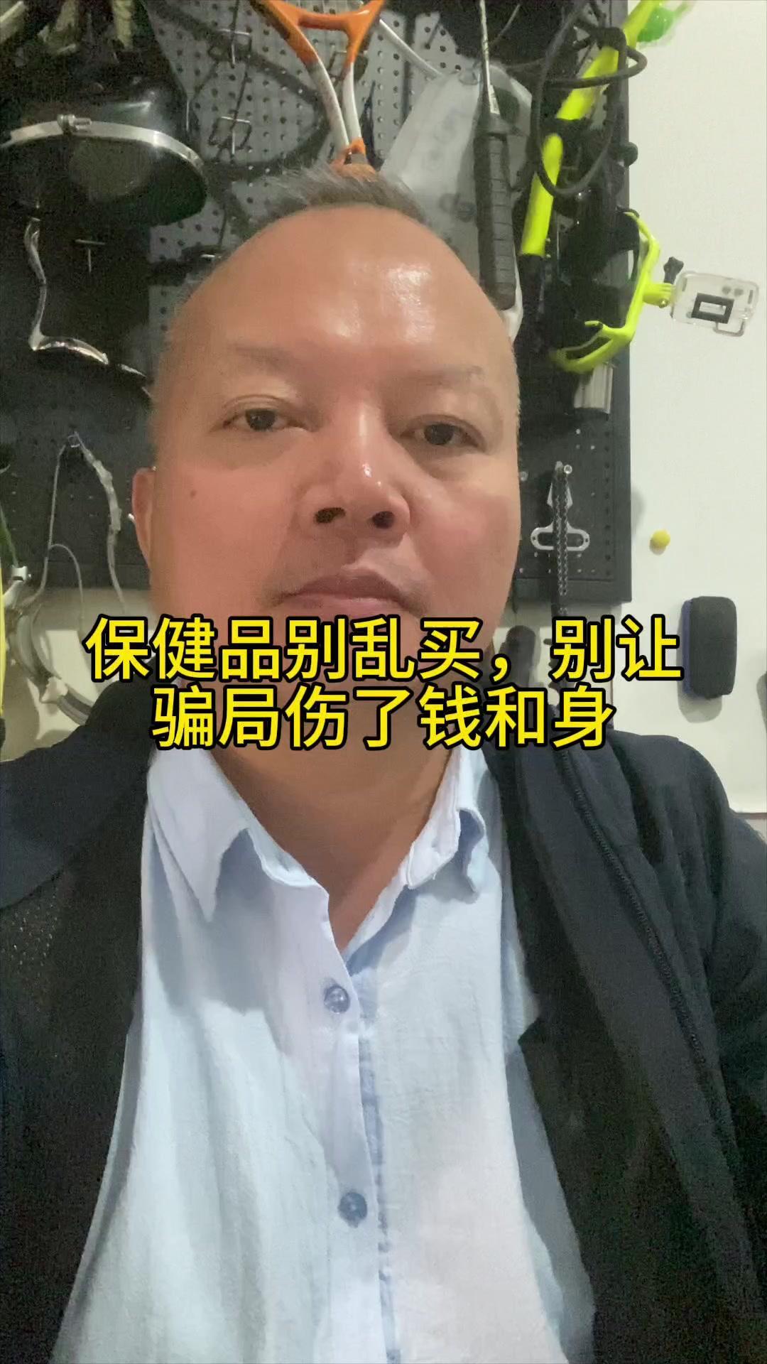 ❌当“叔叔阿姨”叫得比亲人还亲，送鸡蛋、免费体检又来啦！你是不是也心动过？这些看