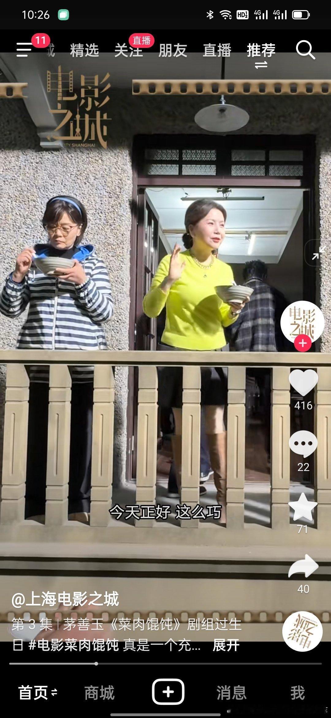 这个石库门在摄影棚里搭的，就差点意思了，这是当代题材，就讲当下的，不是年代剧，又