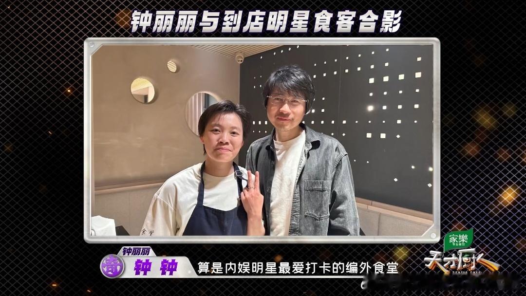 上海一餐厅引众星打卡内娱明星最爱打卡的上海食堂在上海众多餐饮店里，这家店风格十分