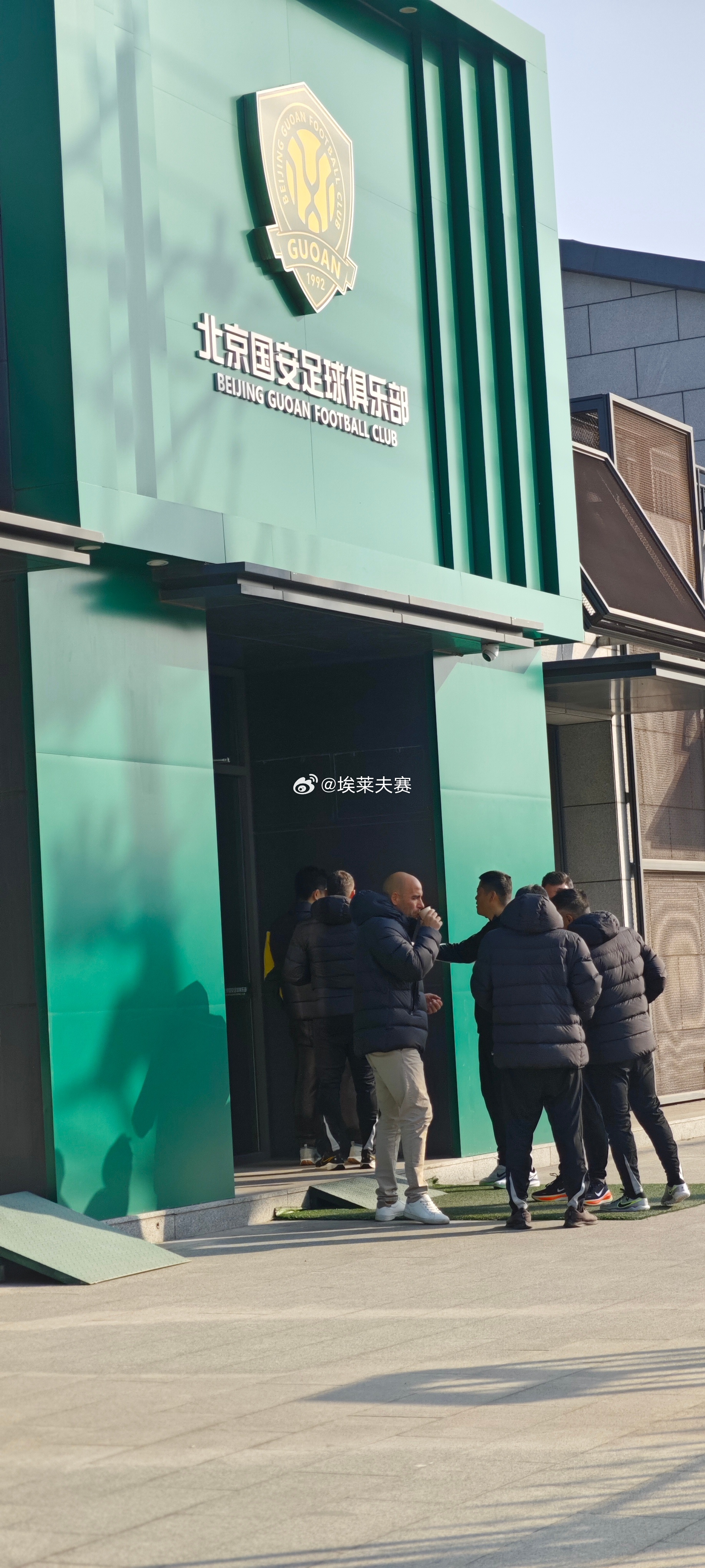 北京国安北京国安 今天北京国安队在聚加基地完成了返京后的第一次训练。 