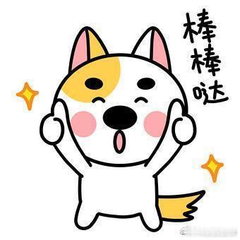 对象雪雕走红哈尔滨  萌趣小象雪雕成网红，哈尔滨冰雪季果然名不虚传！ 好想去看看