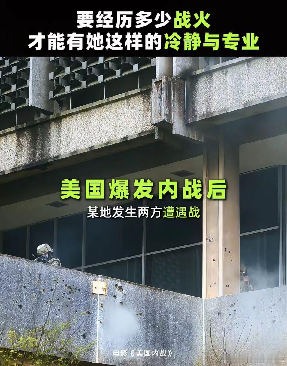 #一眼能看出谁是职场新人# 其实在这一次电影里面完全就是能够看得出来谁才是职场新