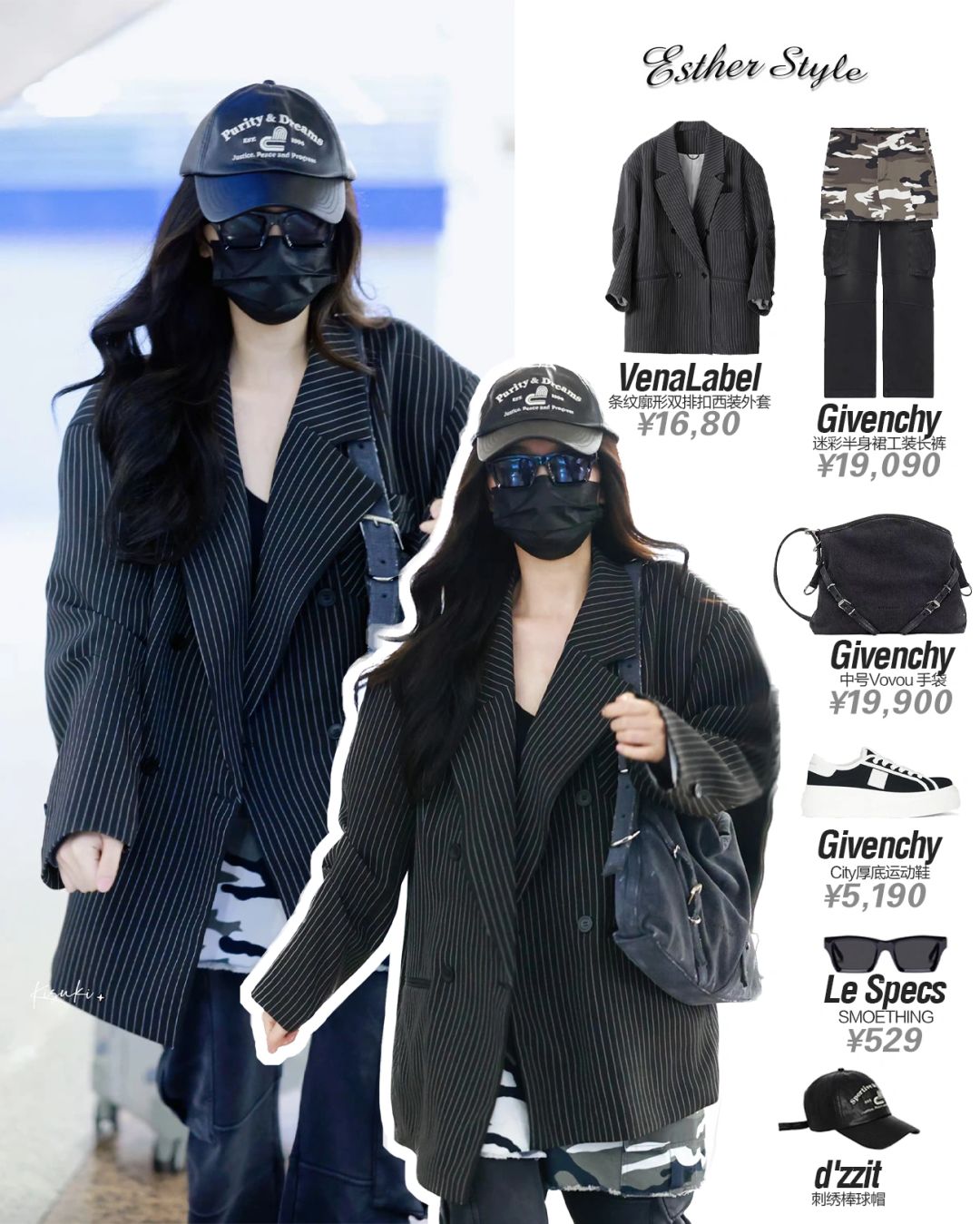 虞书欣私服 oversize条纹西服气场十足