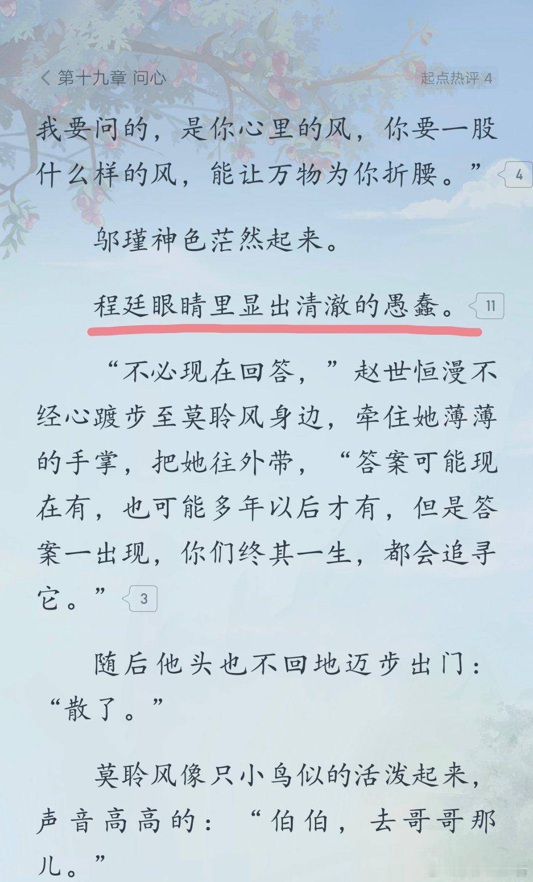 我很爱看这仨人少时在学堂的互动[笑cry][笑cry] ​​​