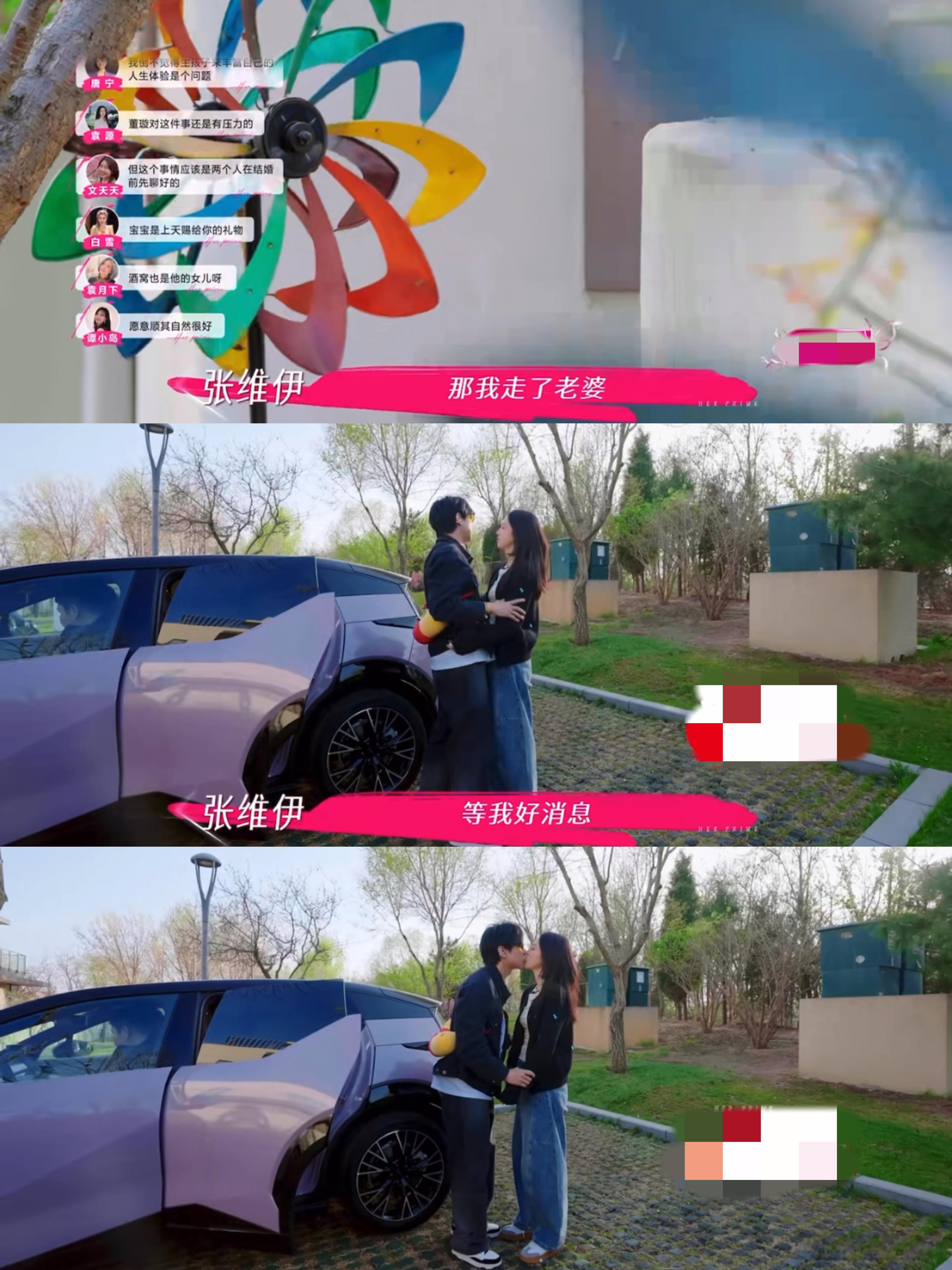 董璇对张维伊有极致的爱姐姐当家 董璇的强大内核藏着天蝎特质！水象星座的极致爱与包
