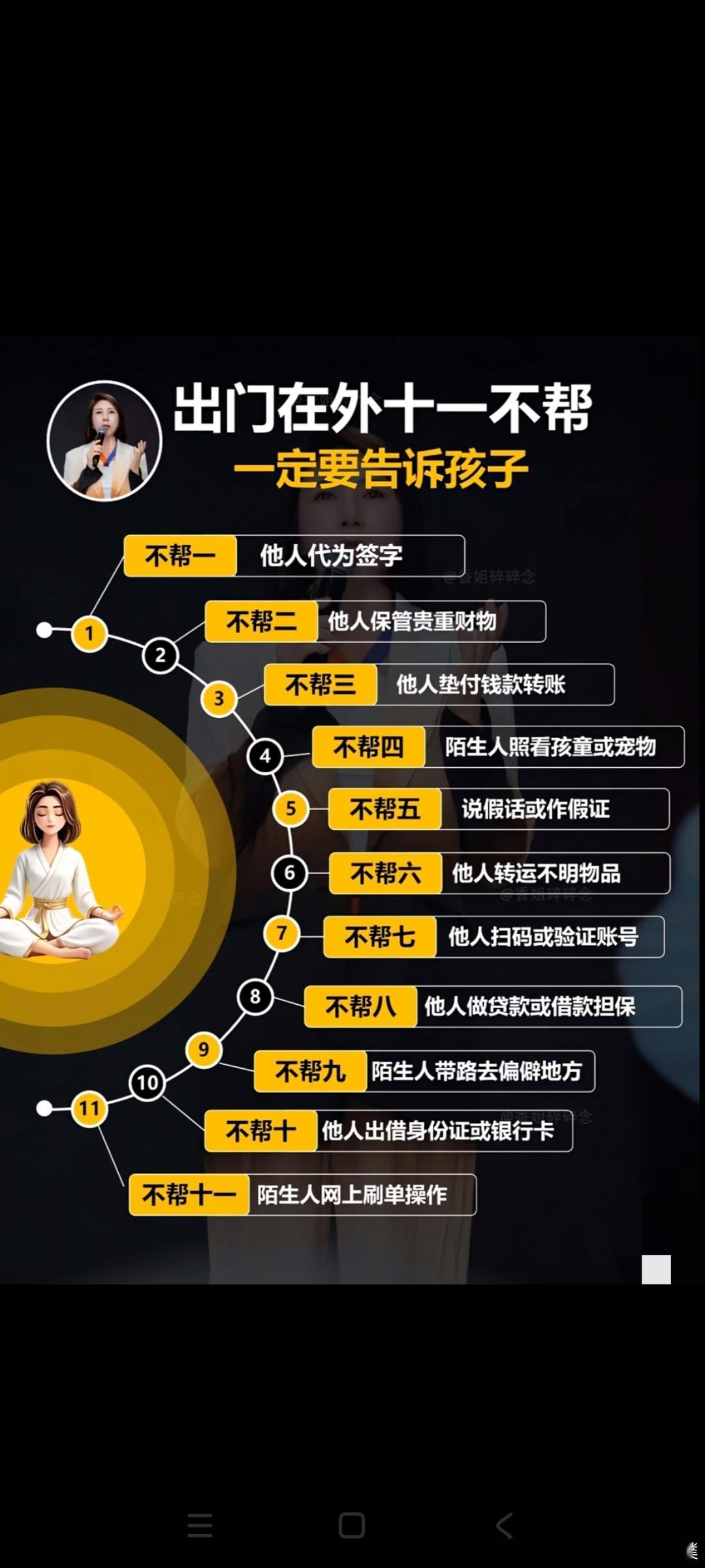 心安是最大的护身符你见过沉不下去的船吗？不是传说，是真事儿。明朝有个官员叫陆溥，