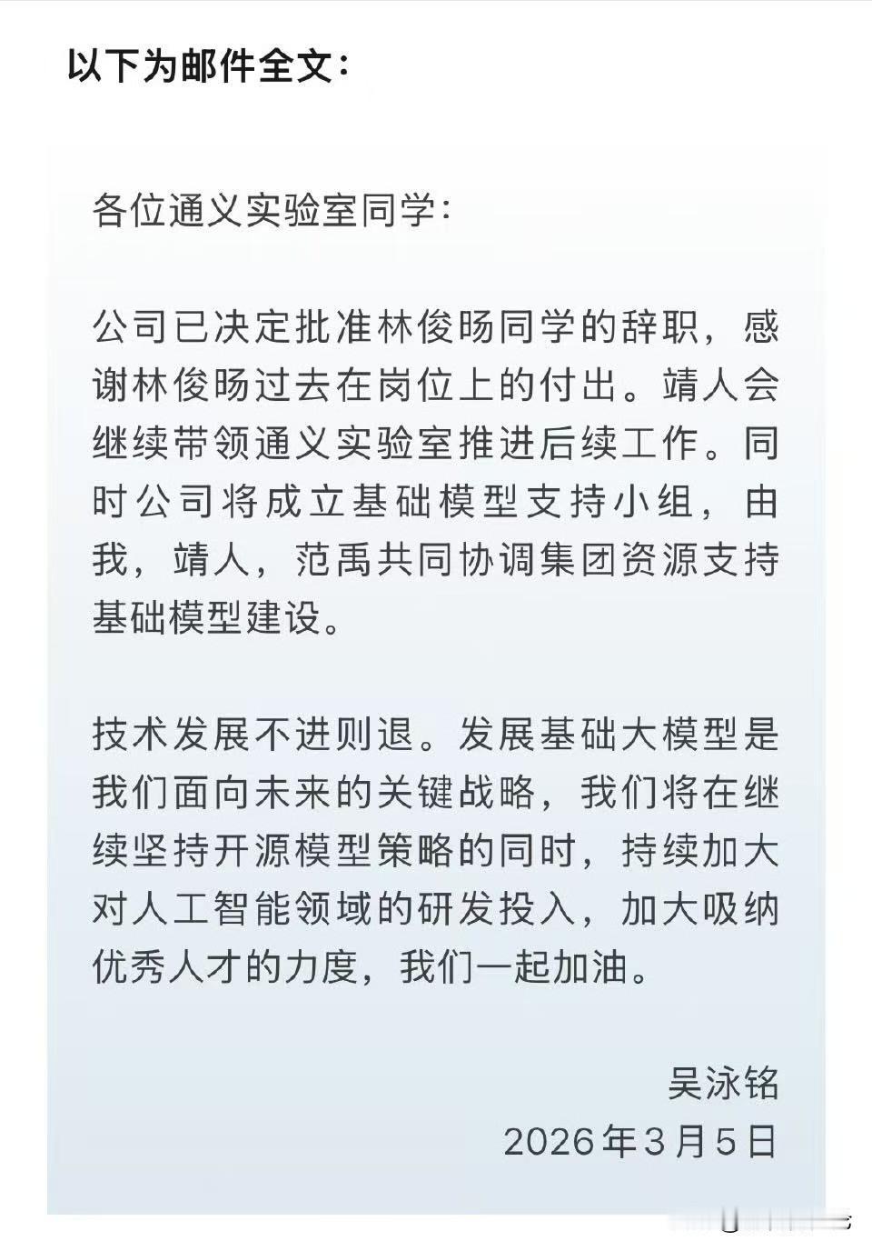 想起来很多年前马云说过，要是人想跳槽，没那么复杂，要么就是钱没给到位，要么就是搞
