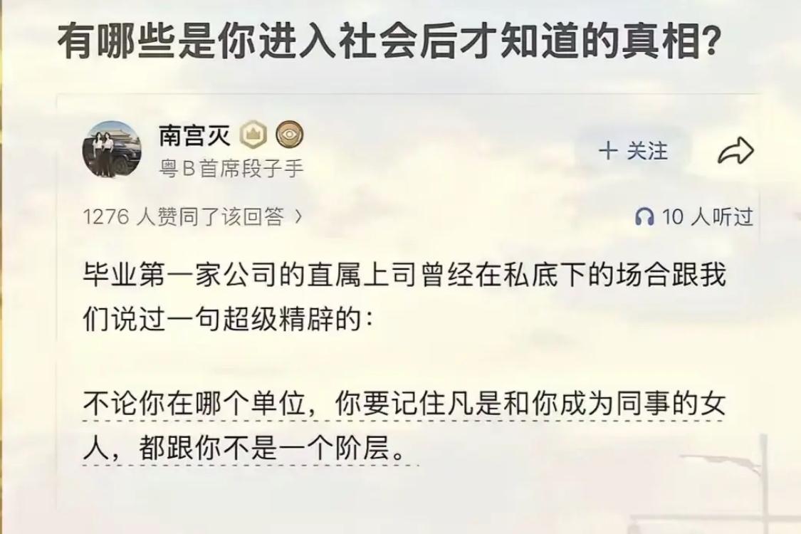 没有完全明白这句话的意思，有懂的吗？[思考]