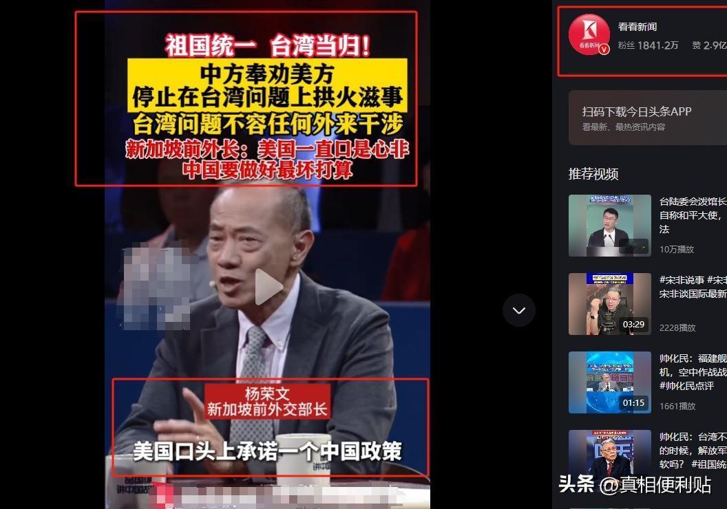 引爆深层危机？新加坡前外长惊人预警：中国，必须未雨绸缪，准备迎接那个“最坏的打算