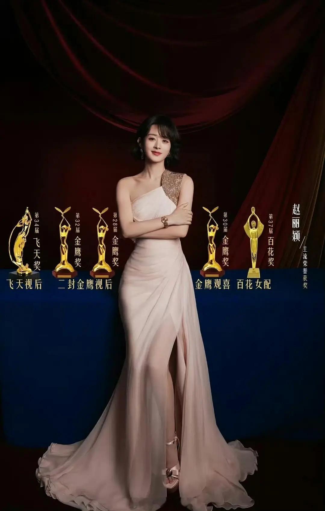 赵丽颖的含金量！士农工商王侯将相都有爆剧，演啥都行不设限。正剧偶像剧都有爆剧，还