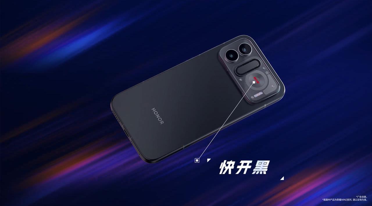 电竞手机市场又迎来一位实力选手！荣耀官方宣布，荣耀WIN2系列正式开启全网预约，