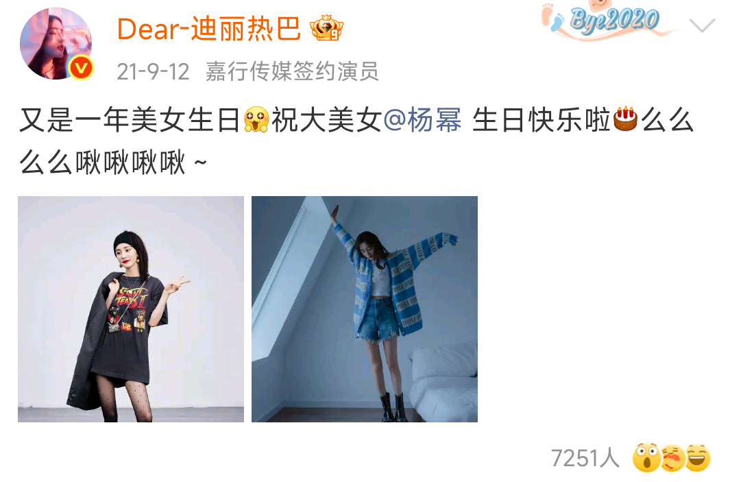 迪丽热巴连续13年卡点给杨幂庆生！准时送上祝福，羡慕这神仙友谊！ 