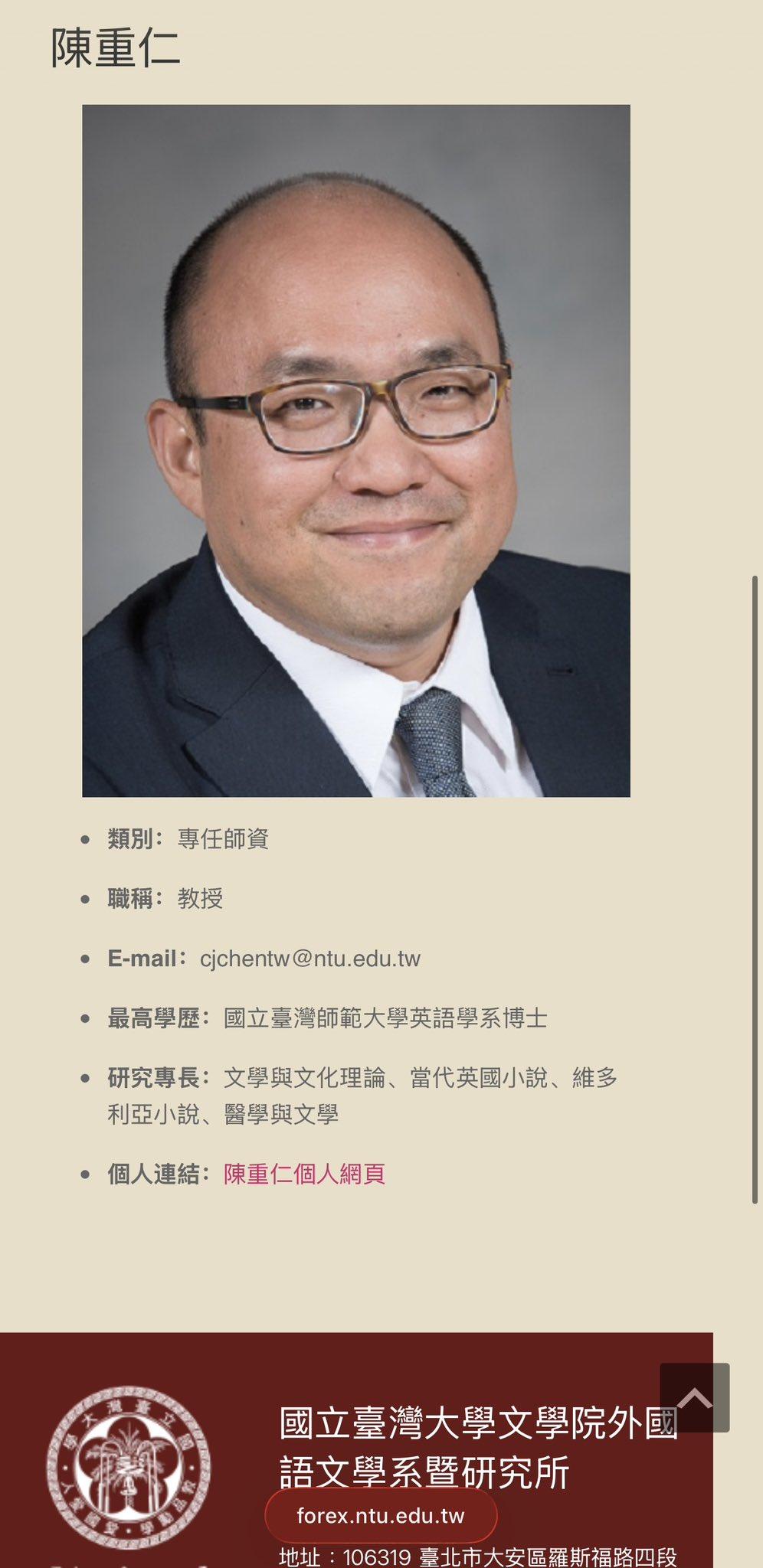 方是民爆料：

人民大学关于对蒋方舟的处理通告，只说她的硕士论文有9处抄袭某篇境